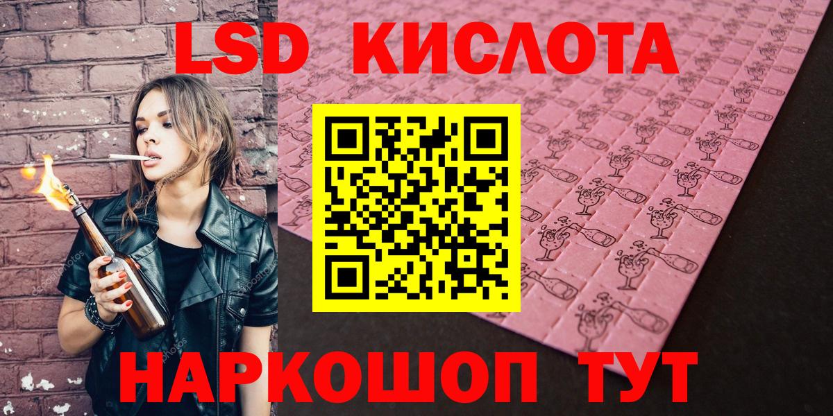 Братск  Марки N-bome 1,5мг  Вход с VPN 