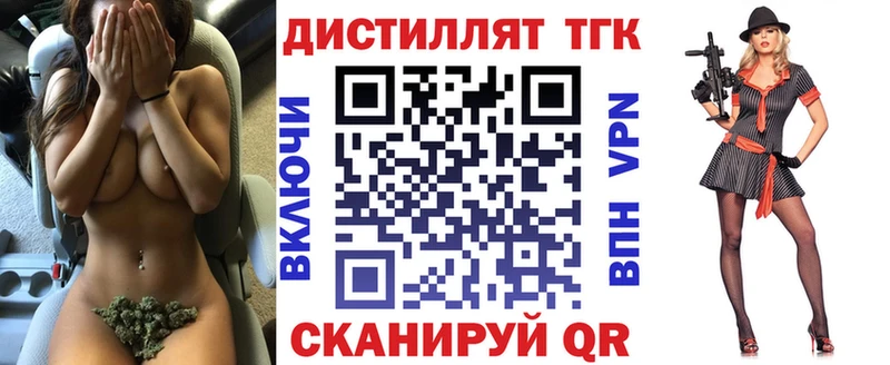 Дистиллят ТГК Wax  гидра ссылка  Братск  купить наркоту 