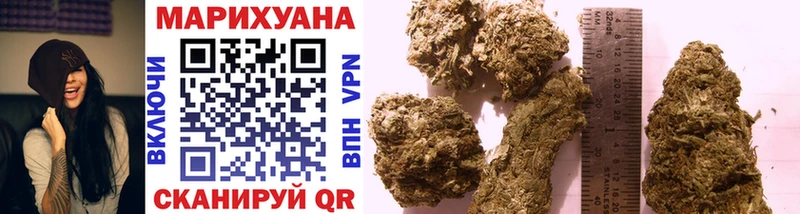 Каннабис Ganja  Братск 